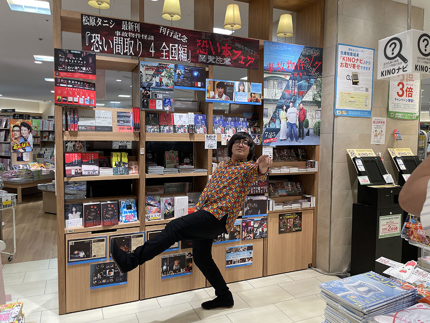 紀伊國屋書店グランフロント大阪店