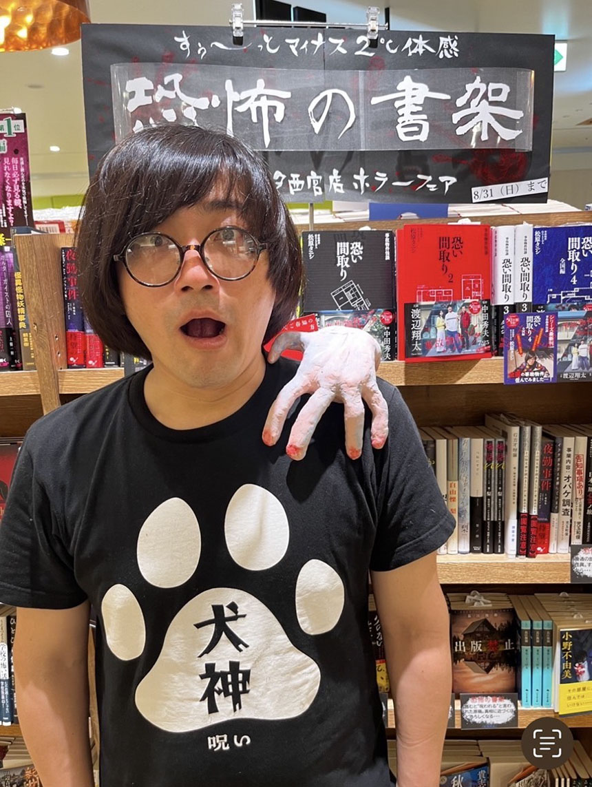 ブックファーストエビスタ西宮店