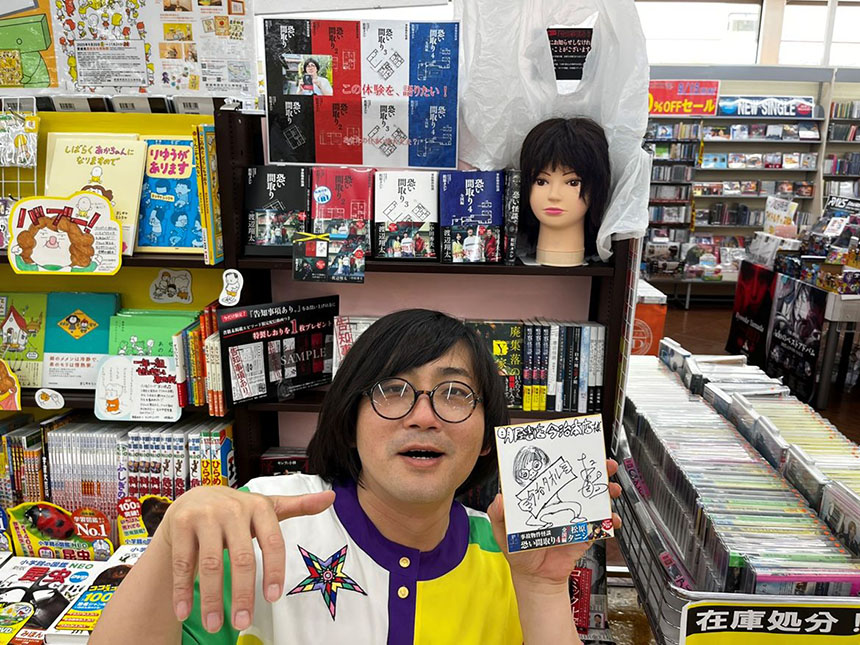 明屋書店今治本店