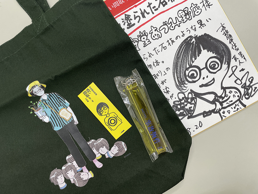 タニシさんグッズ